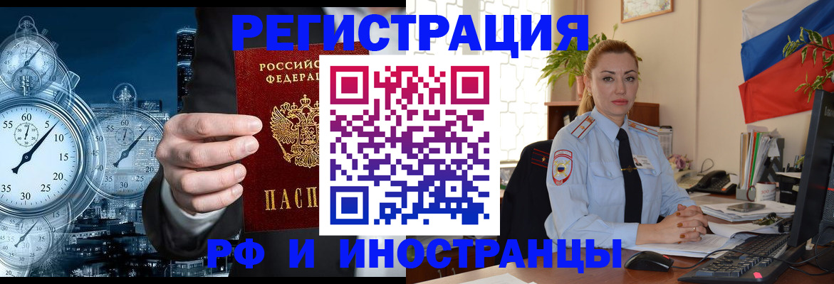 пропишу в квартире в Гусь-Хрустальном